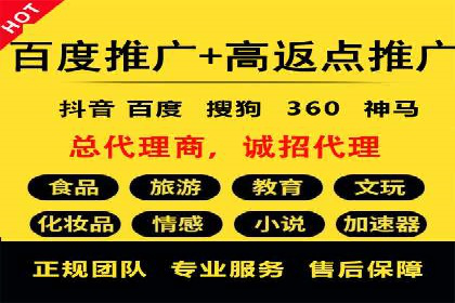 案例解读：SEM运营如何提升品牌知名度