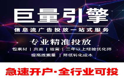 餐饮业SEM运营托管的成功故事